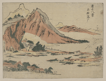 Heisa rakugan. Original from the Library | Free Photo - rawpixel