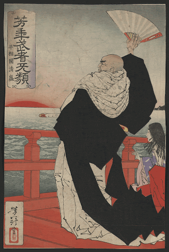Heishōkoku Kiyomori. Original from the Library | Free Photo - rawpixel