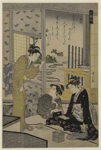 Henjō. Original from the Library | Free Photo - rawpixel