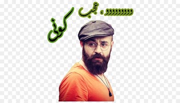 Hichkas Iran Paydar صادق - others 
