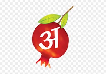 Hindi Alphabet 3d