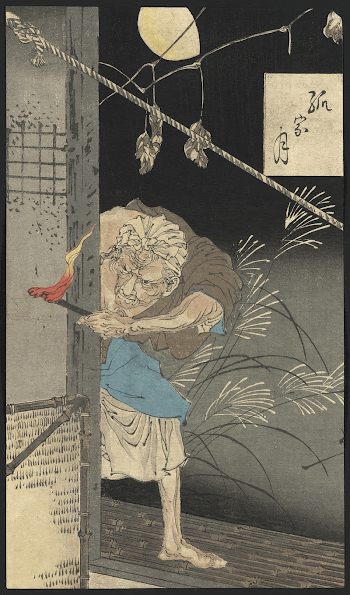 Hitotsuya no tsuki. Original from the Library | Free Photo - rawpixel