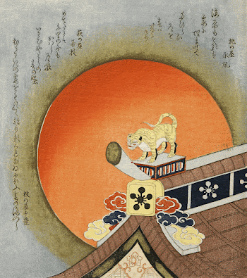 Hokkei's Tiger Ridgepole Ornament and | Free Photo Illustration - rawpixel