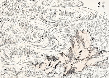 Hokusai&rsquo;s Whirlpool at Awa (1817) | Free Photo Illustration - rawpixel