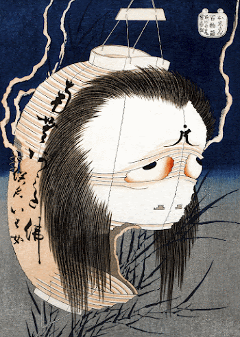 Hokusai's The Lantern Ghost, Iwa | Free Photo Illustration - rawpixel