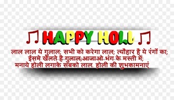 Holi Gulal Editing - holi 