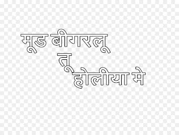 Holi Gulal - holi 