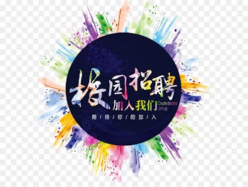 Holi New Year Party Festival Diwali - Watercolor decoration, campus photos, art words 