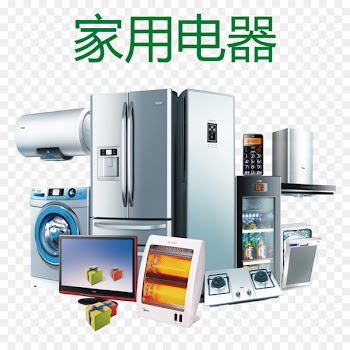 Home appliance Download Washing machine - Household Appliances 