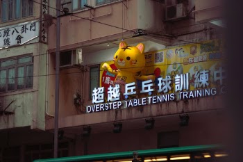 Hong Kong - Weirdly interesting
Instagram @void_creative