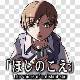 Hoshi no Koe Anime Icon, Hoshi.no.Koe transparent background PNG clipart