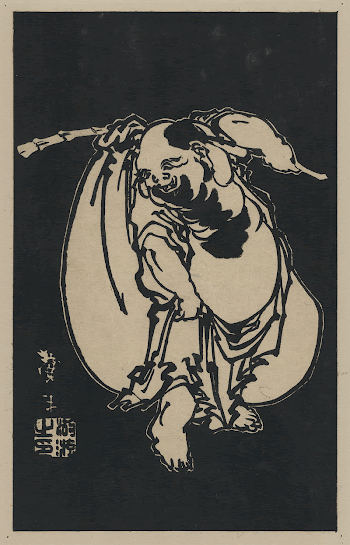 Hotei. Original from the Library | Free Photo - rawpixel