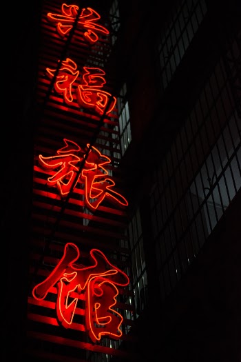 HOTEL MIDNIGHT