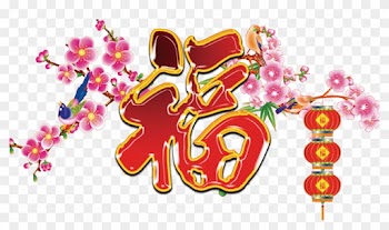 Hu1ea3i Lu1ed9c Lunar New Year Spring Vietnamese People - Joy Sunday Cross Stitch Kits, Plum Flower Or 30.03"19.5"