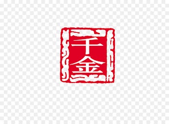 Huainan Seal Rubber stamp Red Sina Corp - seal 