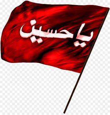 Hussainiya Imam Islam Download - others 