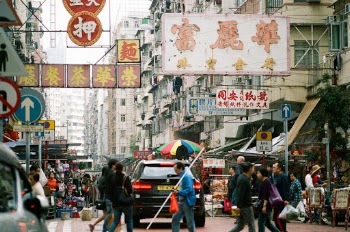 Hustle and bustle 