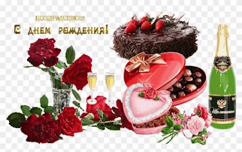 Что Сказать, Поздравления С Юбилеем Учителюженщине, - Hybrid Tea Rose