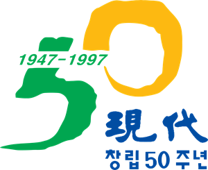 Hyundai Group 50 Anniversary Logo Vector