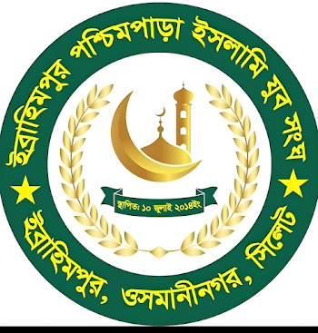 Ibrahimpur Islamic logo
