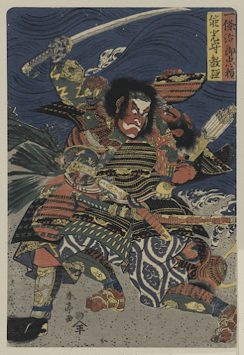 Ichijō jirō tadayori notonokami noritsune. | Free Photo - rawpixel
