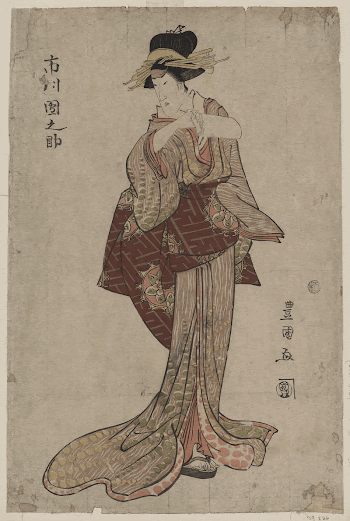 Ichikawa Dannosuke. Original from the Library | Free Photo - rawpixel