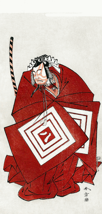 Ichikawa Yaozō II in the "Shibaraku" | Free Photo Illustration - rawpixel