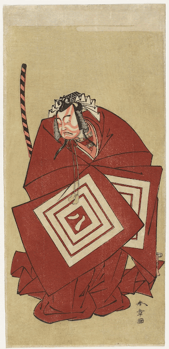 Ichikawa Yaozō II in the "Shibaraku" | Free Photo - rawpixel