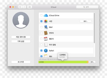 iCloud macOS Apple - apple 