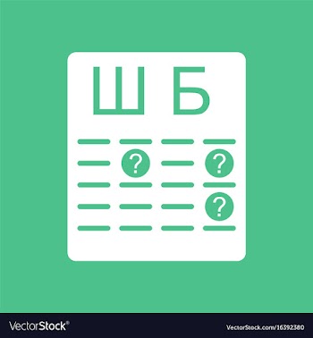 Icon eye test for vision vector image