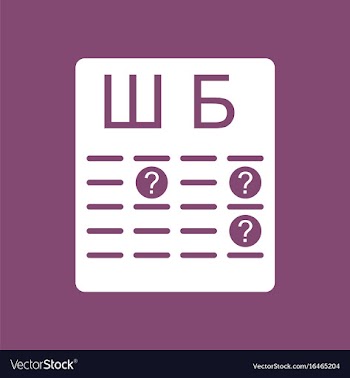 Icon eye test for vision vector image