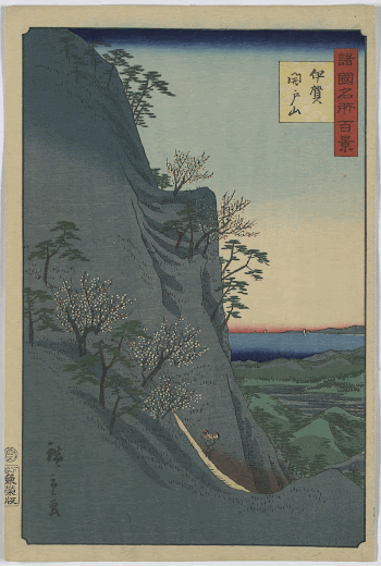 Iga kaitosan. Original from the Library | Free Photo - rawpixel