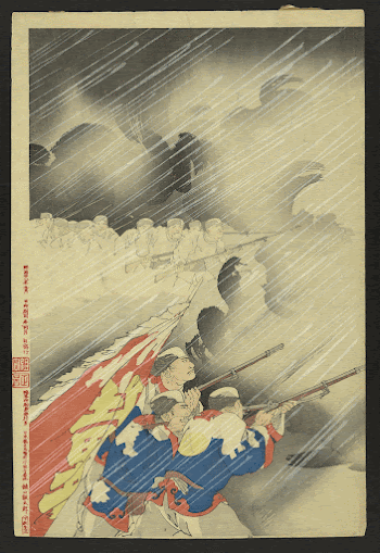 Ikaiei kōgeki. Original from the Library | Free Photo - rawpixel