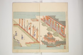 Illustrated Journal of National History | Free Photo - rawpixel