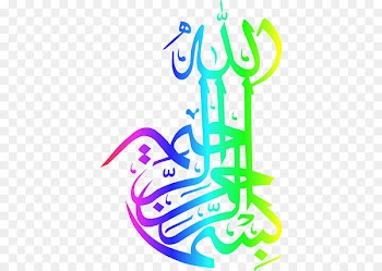Illustration Graphic design Graphics Art Calligraphy - aram 