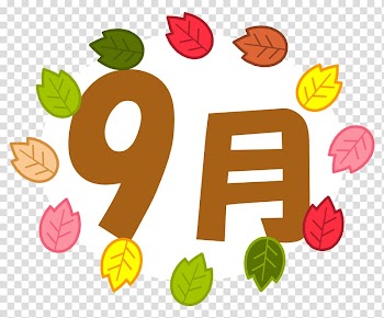 Illustration September Design , design transparent background PNG clipart