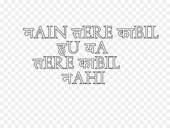 Image editing Text editor Plain text - english 