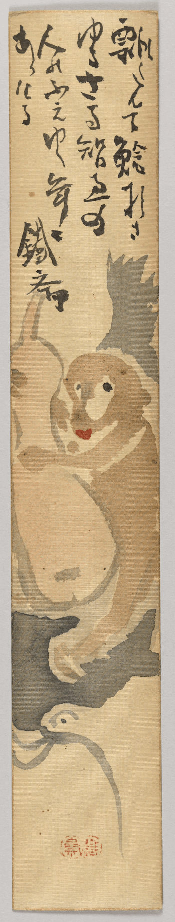 image of a stylized monkey | Free Photo - rawpixel