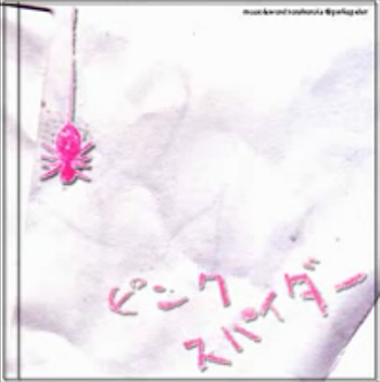 Image - Pink Spider.png | Vocaloid Wiki | FANDOM powered by Wikia