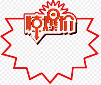 Image Royalty-free Vector graphics Stock photography Illustration - associate design element 