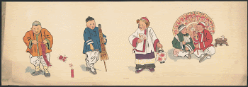 In China. Original from the Library | Free Photo - rawpixel