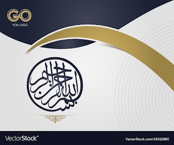 in the name of allah arab lettering free