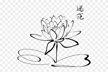 Indian Wedding Clip Art Clipart - Calligraphy Lotus