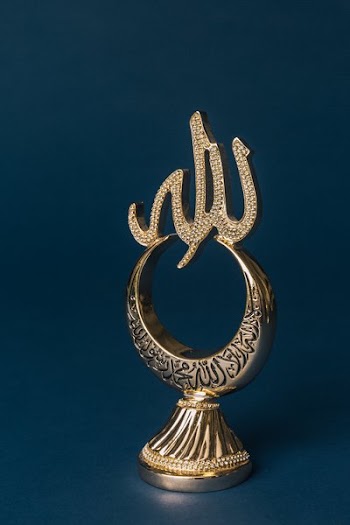 Individual Allah Ornament