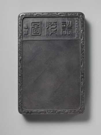Inkstone with Topographical Map of Duanxi | Free Photo - rawpixel