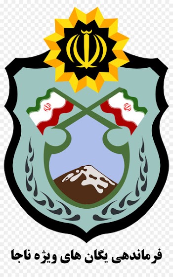 Iranian Police Special Units Iranian Police Special Units Emergency Police Centre Iranian Cyber Police - police 
