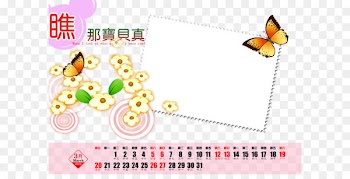 Ireland Calendar - Calendar Template Download 