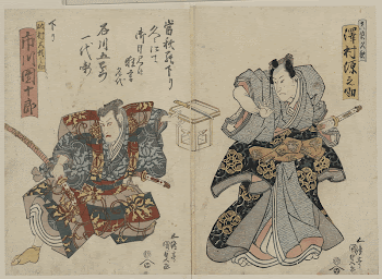 Ishikawa goemon ichidai banashi sawamura | Free Photo - rawpixel