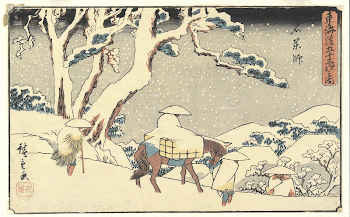 IshiyakushiOriginal from the Minneapolis Institute | Free Photo - rawpixel