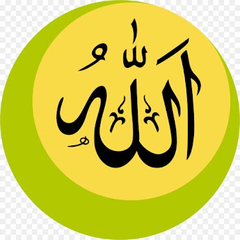 Islam, Allah, Symbols Of Islam, Text, Smile PNG